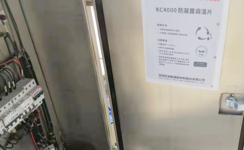 配電柜、設(shè)備箱、監(jiān)視探頭、限速顯示板